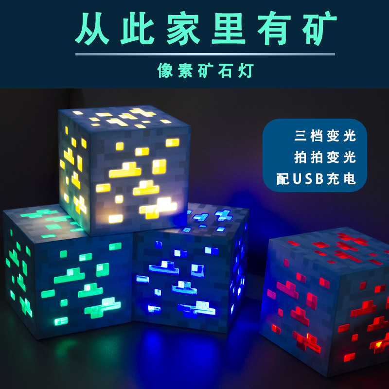 My world torch lamp is hard -working
