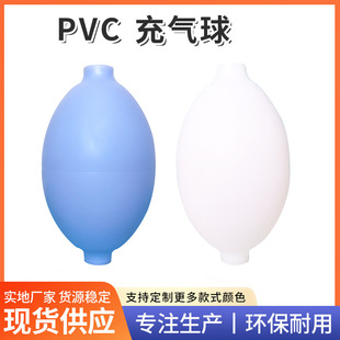 �F؛���lˮ�yѪ��Ӌ����PVC���������y���z���������Ӊ���