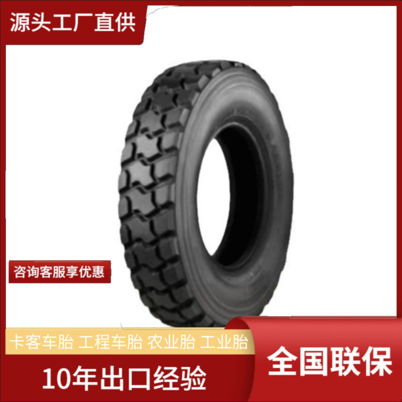 风神轮胎 11R22.5轮胎AGM10花纹 全钢子午线货车卡车轮胎