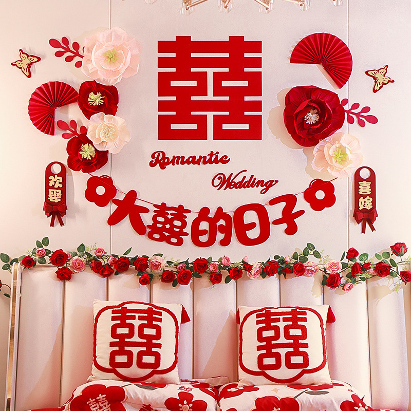 Wedding Room Decoration Set for the Bride's Side, Including Bedside N xuān zì Lāhuā Decorations for the New Wedding Home Living Room