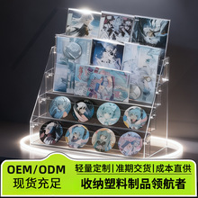 吧唧展示架谷子周边阶梯式收纳架桌面立牌徽章透明多功能置物架子