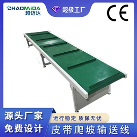 输送机;电子产品制造;带式干燥设备