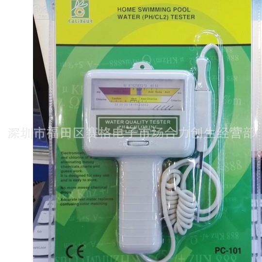 水质分析仪 PC101游泳池水质测试仪 PH值测试仪 PH/CL2