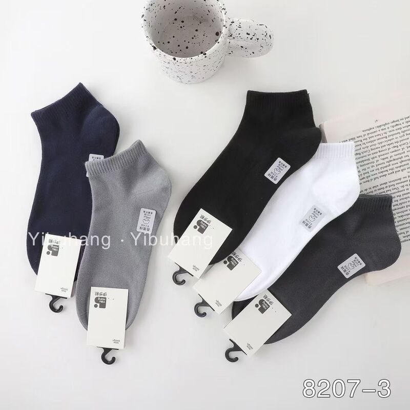 Yibuhan Aromatherapy Socks for Men and Women, Spring and Summer Thin Cotton Solid Color Casual Low-Cut Short Cotton Socks, Low-Waist Ankle Socks