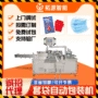 袋式包装机套袋机弯头刷