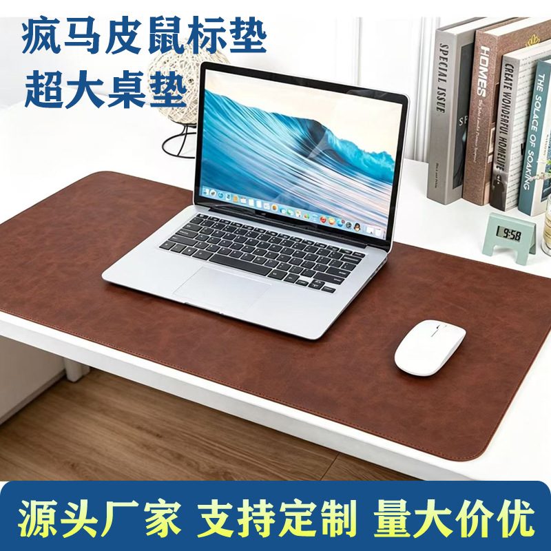 疯马皮鼠标垫超大桌垫办公用防水防滑电脑桌垫皮革鼠标垫子批发 数码、电脑厂家批发实拍图