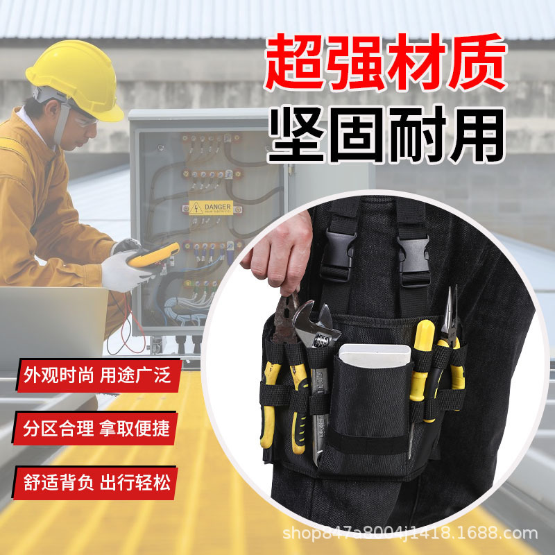 スポット多機能工具ウエストバッグ大容量工具収納袋は修理施工に適しています。|undefined