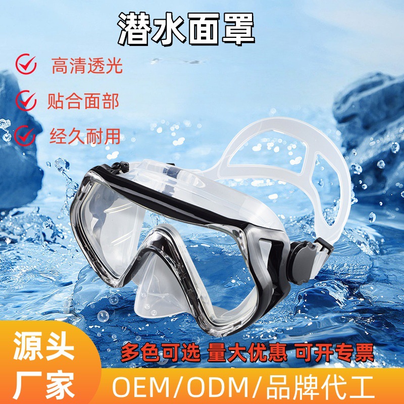 Diving Goggles for Adults, Men and Women, High-Definition Snorkeling Mask, Full Dry Large-Frame Free Diving Mask Wholesale