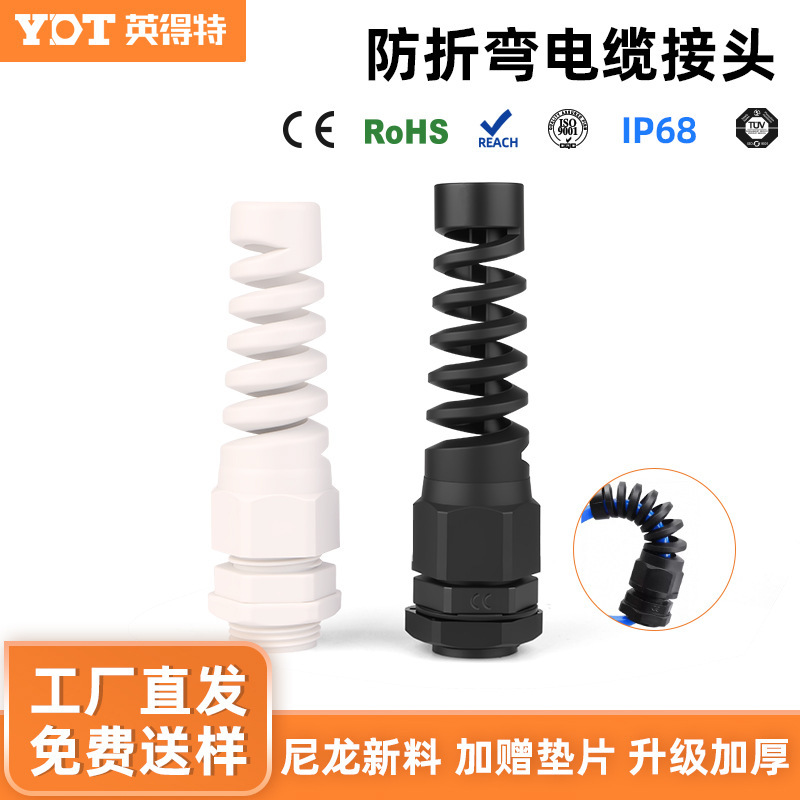 Pg Type Nylon Anti-Bending Cable Connector M12 Waterproof Gland Plastic Rotary Joint Cable Wire Connector