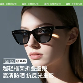 太阳镜;儿童太阳镜;儿童框架镜