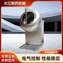 制粒干燥设备;混合机;粉碎机