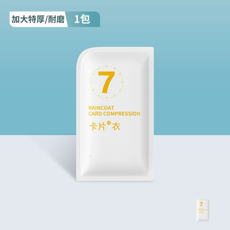 使い捨てカードレインコートポータブルレインコート全身防雨具大人フリーサイズレインポンチョ遊び場観光|undefined