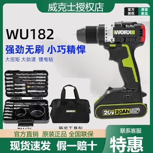 WORX����ʿWU182�oˢ���60ţС�ͳ��ʽ���荴���늄ӹ���