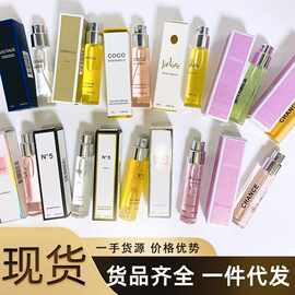 33檀木香10号东京29号红茶31玫瑰22香柠檬13别样试管香水10ml