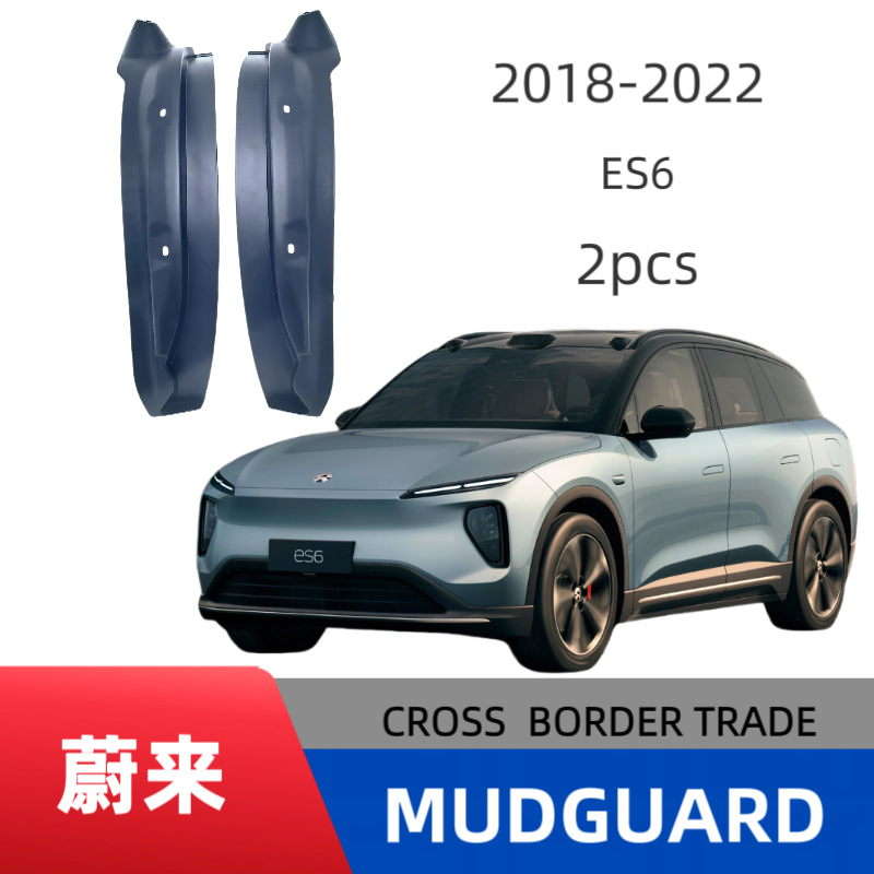 Aplicable a WEILAI ES62019 - 2022 para el revestimiento de la puerta trasera para automóviles para el fabricante de neumáticos personalizados