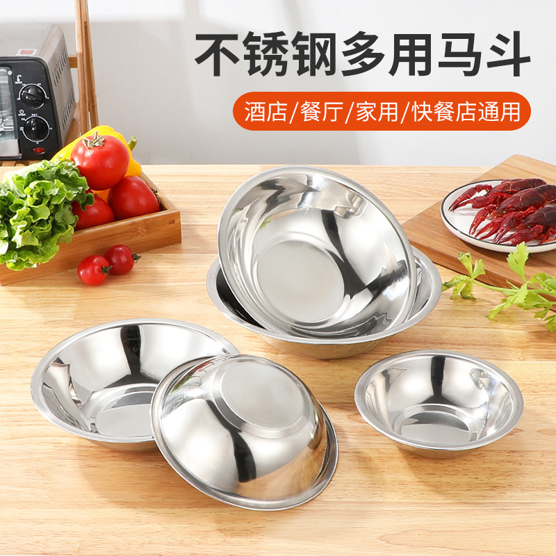 Stainless steel non-magnetic code bucket thickened round soup basin seasoning basin nut powder bowl restaurant Restaurant Hotel kitchen supplies Stainless steel non-magnetic code bucket thickened round soup basin seasoning basin nut powder bowl restaurant Restaurant Hotel kitchen supplies