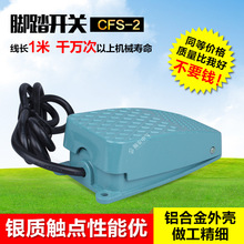 ÿCNTD늄_̤_PCFS-2 TFS-2cԏλ__P1