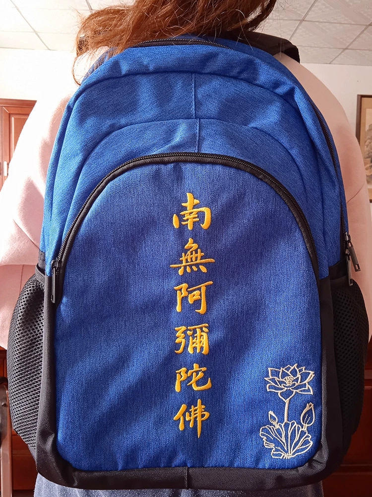 Рюкзак Мужская Женская Сумка Модный Рюкзак Ткань Оксфорд Вышивка