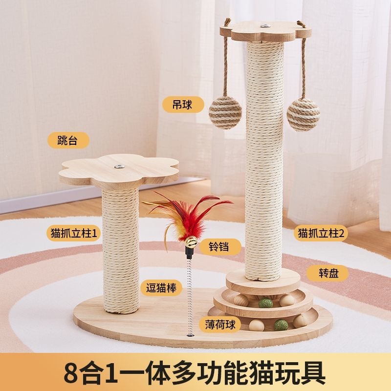 Cat scratching post, wear-resistant and doesn't shed, with a taller design, new vertical scratching board, durable and fun for cats