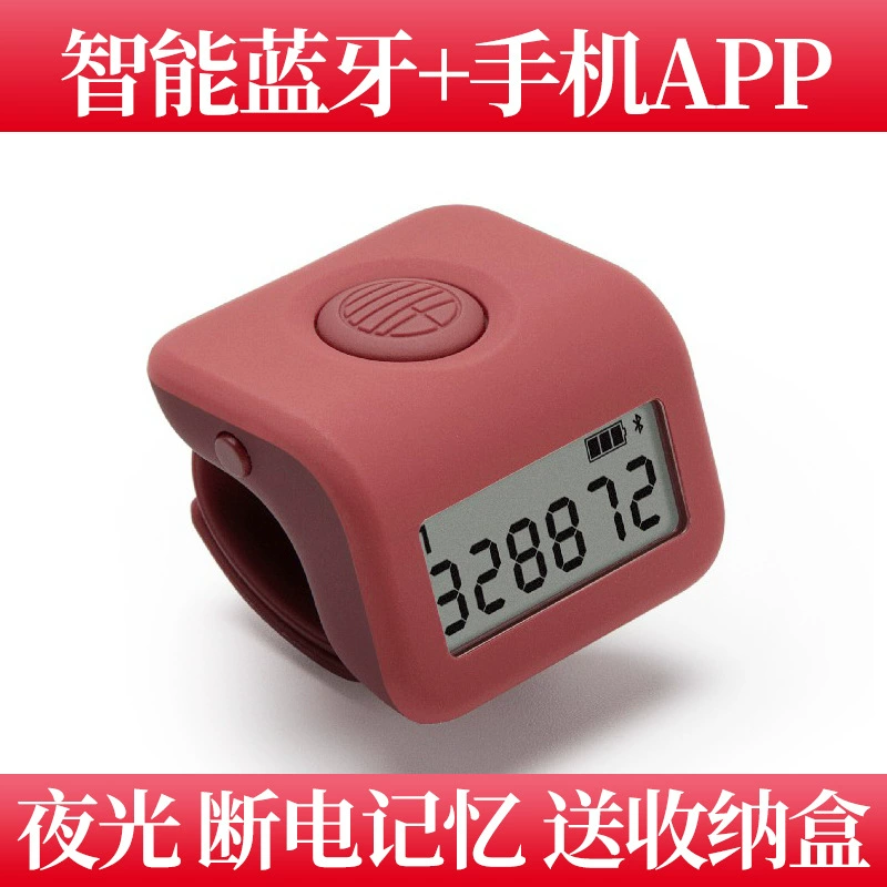 Все вещи три тысячи метров ночное видение интеллектуальный счетчик Bluetooth счетчик перезаряжаемый считыватель