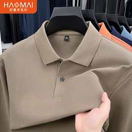 男式针织衫;男Polo衫;男式T恤