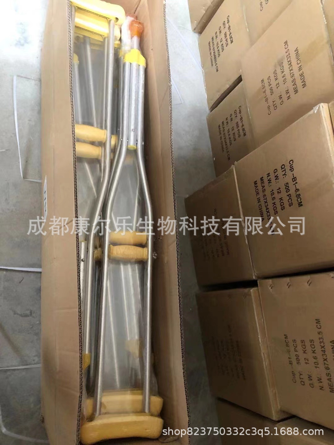 微信图片_20220730165445