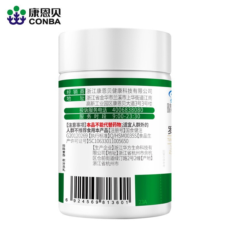 コンバ グリチルリチン酸、杜仲、アケグサ緑茶カプセル、中高年の血圧上昇をサポートし、血圧を下げるのに役立つ非血中脂質茶|undefined