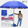 Blue 3.2 meters, three -layer double -layer two -layer cloth windproof+silver glue