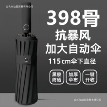 398�� ȫ�Ԅ�����ۯB�����L�Ӵ�������ÌW��̫ꖂ����⾀����