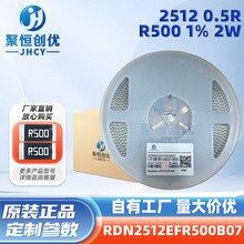NƬϽ2512 0.5R R500 1% 2W RDN2512EFR500B07SֱN