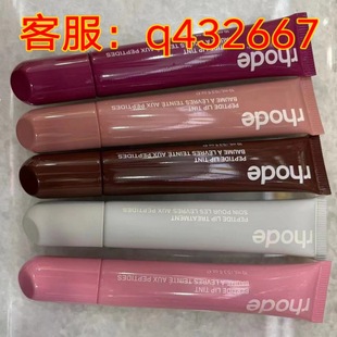 Rhode������ɫ���Ĵ���Һ�w����ˮ�ⴽ���S���ͱ����̝�����羳*