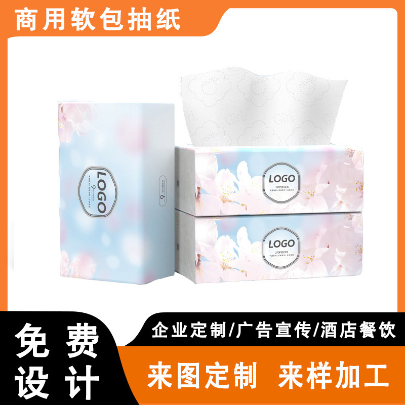 Customized Northeast Soft Tissue Paper for Restaurants and Hotels, Customized Advertising Tissue Paper for Businesses, Tissue Paper with Logo Printed on Them