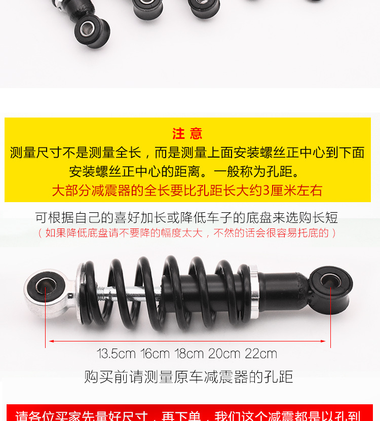 Electric Vehicle Rear Shock Absorber Simple Model with Thickened Modified Spring, Electric Bike Bicycle Shock Absorber Accessories