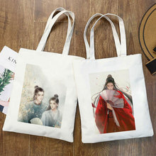 Word Of Honor Tote Canvas Bag山河令周边休闲学生帆布包INS手提