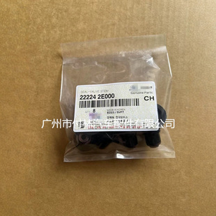 22224-2E000 Engine Valve Oil Seal 222242E000