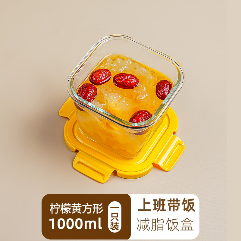 ガラススープ碗弁当箱電子レンジ加熱スープカップサラリーマン食事付き弁当箱携帯果物弁当箱|undefined