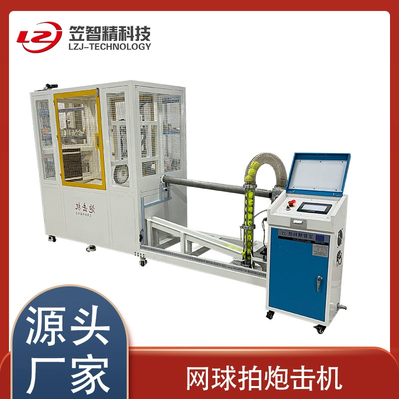 Машина для испытания на сопротивление ракетке к бомбардировке Прибор для испытания на бомбардировку ракетки для бадминтона и теннисной ракетки