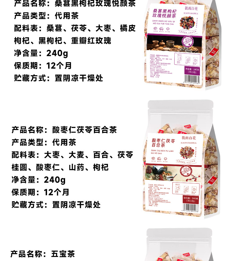 Chrysanthemum Cassia Seed Tea Bags, Independent Small Pack, Daily Wellness Herbal Tea, 250g detail image