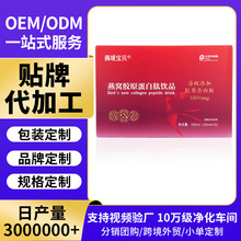 �S�����lֱ�����l��C�zԭ�������Ʒ50ml*10ƿ�Y���b�zԭ������