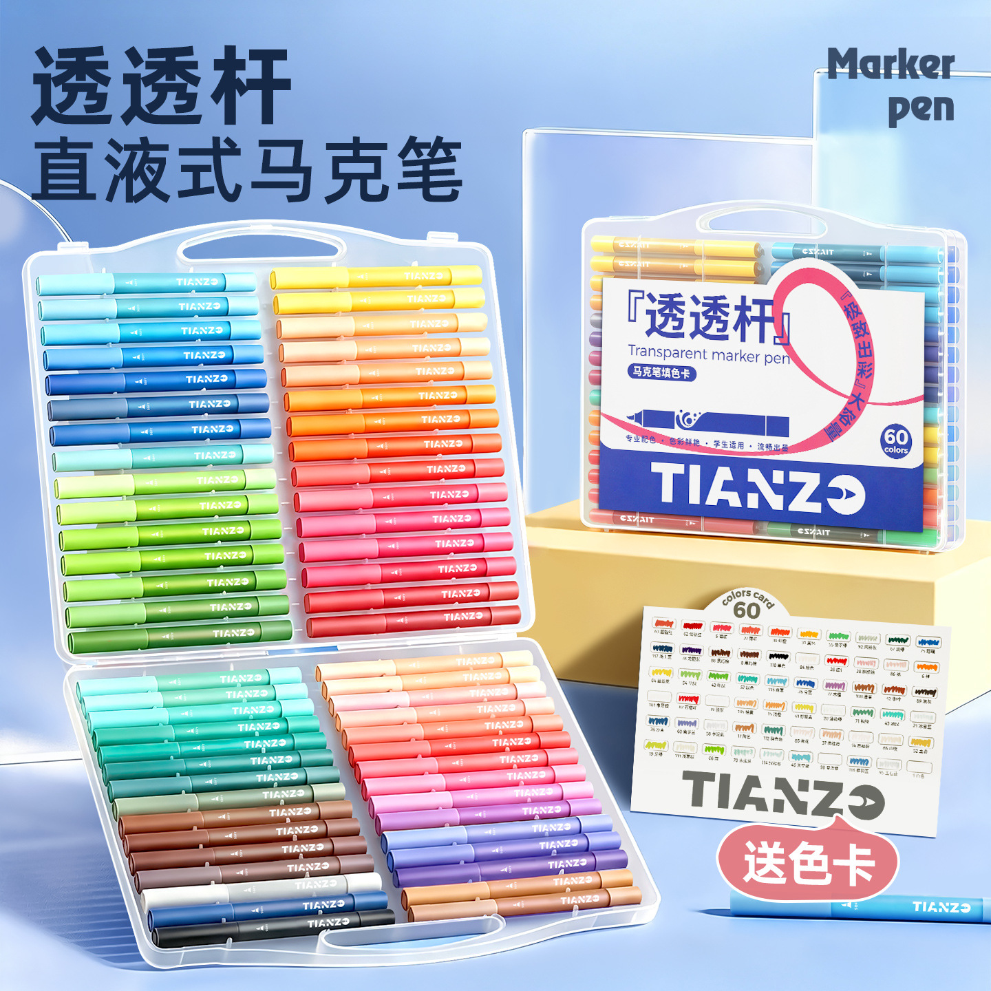 Transparent acrylic marker pen with a clear barrel, essential for drawing, journaling, and doodling, with high saturation colors, a must-have for the start of school