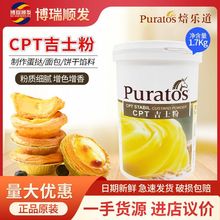 �決ԭ�ϱ�����CPT��ʿ�۵����A��ۿ�ʿ�_�����S�W1.7kg�������l