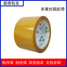 �S�����l���S�z����6.0cm�L30m�Ӻ�����z�����͸���z��