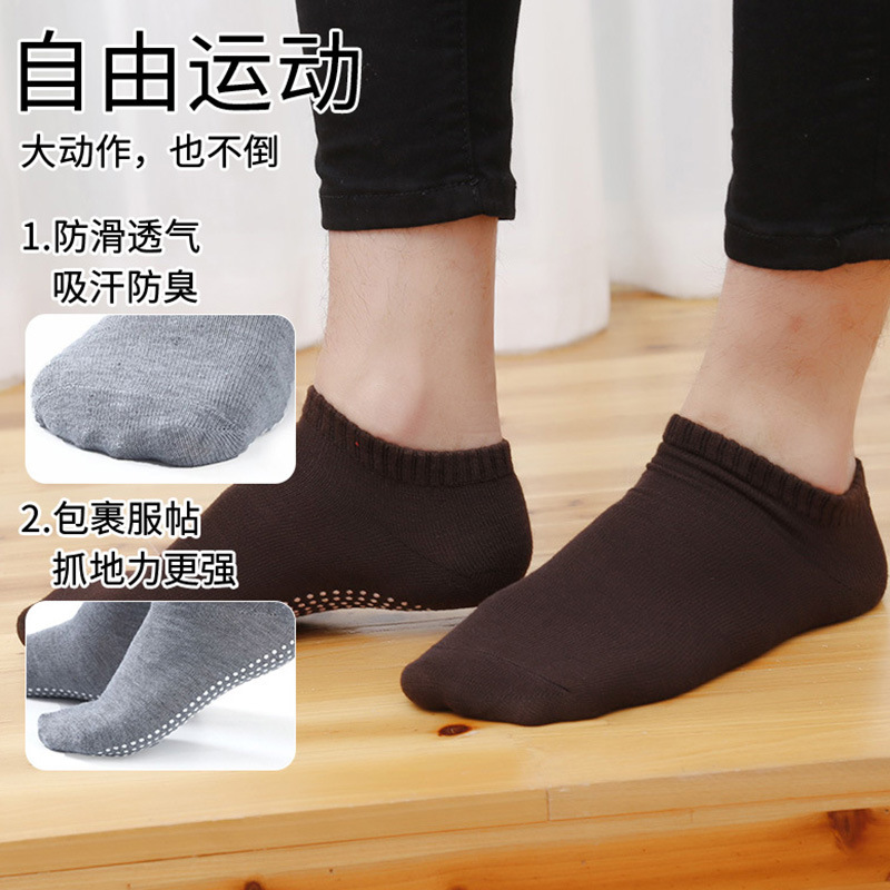 High-Quality Men's Yoga Socks for Spring and Summer, Sweat-Absorbent, Non-Slip, Sports Trampoline, Early Education, Parent-Child Floor Socks