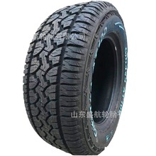 全地形越野花纹轮胎285/65R18超强抓地性能285-65R18加厚耐磨轮胎