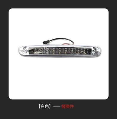 Suitable for Chevrolet Gmc Silverado 07-13 High-Mounted Brake Light Signal Light Auto Parts 25890530 (Brake light) - white