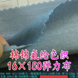 ���\���]ɫ��16&times;150����60%����+36%�\�]+4���]���겼�r�����b��
