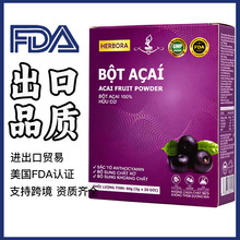 ���Q�羳����ݮ�����lԴ�^؛Դ��  ��Brazil Berry Powder���ͷ�