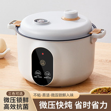 多功能电煮锅煮泡面锅家用一体电热火锅电炒锅微压锅煲汤锅不粘锅