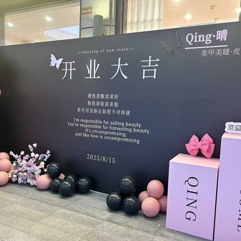 Corporate Opening Event Decoration Photo Shoot Party Event Custom-Shaped Kt Board Stage Background