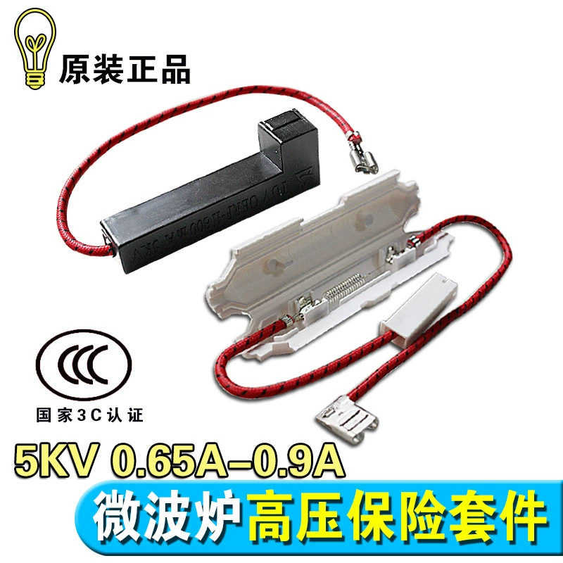 Высоковольтный предохранитель для микроволновой печи с комплектом предохранителей корпуса 5 кВ 0,65 А-0,9 А, подходит для Midea Galanz